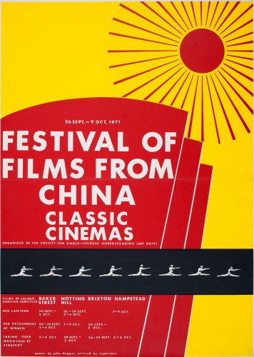 Festival of Films from China - Details
