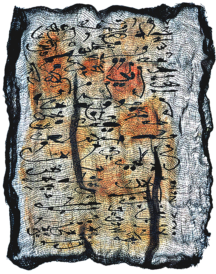 Maliheh Afnan: Selected works 1960-2006 Maliheh Afnan: Selected works 1960-2006