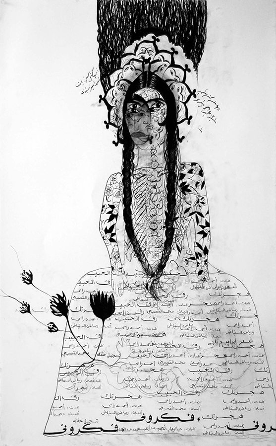 Unravelling by Samira Abbassy