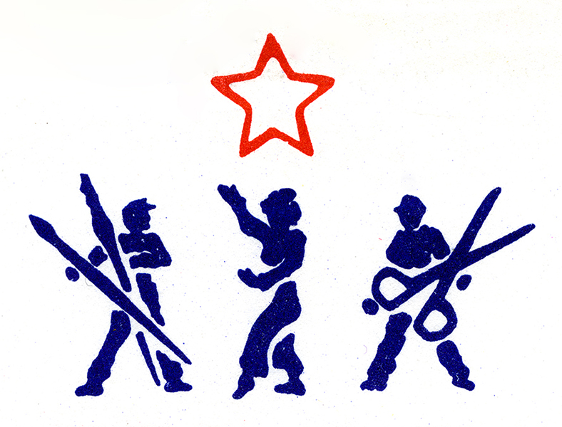 Artists for Democracy 1974-1977